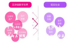 Tokenim 是一种加密货币钱包，允许用户