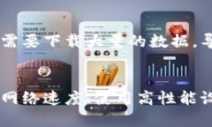 钱包同步的时间因多种因素而异，包括