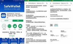 揭开数字货币诈骗的阴影：如何防范与
