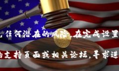 要设置F2Pool的钱包地址，您可以按照以