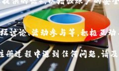注册Tokenim的步骤通常包括以下几个方