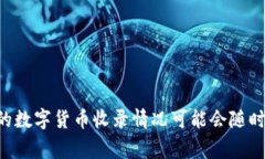 截至我最后的数据更新，Tokenim 是一个