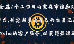 对于Tokenim平台的收款时间，通常会受