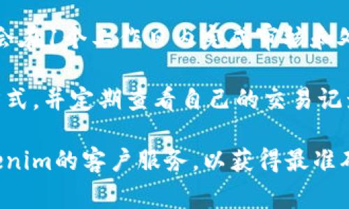 对于Tokenim平台的收款时间，通常会受到多种因素的影响，包括支付方式、所用的区块链、网络拥堵情况以及具体的交易设置。一般而言，Tokenim的收款时间范围如下：

1. **区块链转账时间**：如果通过区块链进行接收和发送，转账的确认时间通常在数分钟到数小时之间。在网络拥堵的时候，这个时间可能会延长。

2. **支付方式**：如果使用的是信用卡或其他第三方支付方式，通常需要1-3个工作日的处理时间。

3. **平台处理时间**：Tokenim自身的处理时间也是一个因素，通常会在1个工作日内完成审核和处理。

为了确保尽快收到款项，建议你在进行交易时注意选择适合的支付方式，并定期查看自己的交易记录。如果遇到延迟，最好及时联系Tokenim的客服以获得更新。

如果对具体的时间有疑问，建议访问官方支持页面或者直接咨询Tokenim的客户服务，以获得最准确的信息。