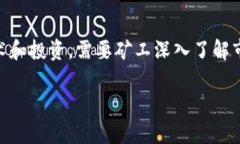 在加密货币的世界中，交易所的钱包和