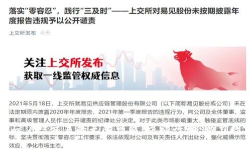 探索Tokenim API交易的无限可能,立即行动,助力数字资产投资