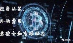 TokenIM 是一个数字货币钱包和交易平台