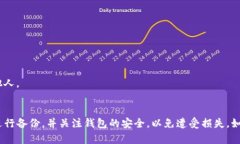 要恢复tokenim冷钱包，您可以按照以下