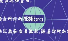 将Tokenim的加密货币转换为EOS币并转入