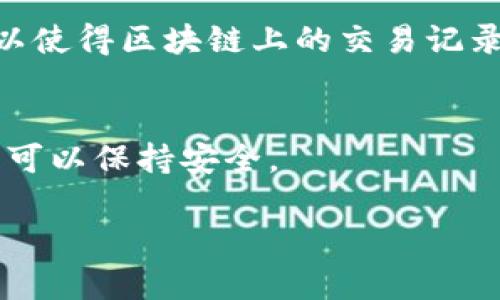 HD钱包是“Hierarchical Deterministic Wallet”的缩写，中文可以理解为“分层确定性钱包”。这种钱包的主要特性是能够从一个根密钥生成多个公钥和私钥对，这使得用户可以生成无限数量的钱包地址，而无需保存每个钱包的私钥。HD钱包通常用于管理加密货币如比特币，以提高安全性和方便性。

以下是HD钱包的一些关键特征：

### 1. **分层结构**
HD钱包的结构是分层的，这意味着它可以以树状的形式组织不同的密钥。这使得用户可以非常方便地管理多个地址和账户。例如，用户可以为不同的目的（如交易、储蓄、日常使用等）创建不同的子账户。

### 2. **助记词**
使用HD钱包时，用户通常会生成一组助记词（通常是12到24个单词）。这组助记词是从根密钥生成的，可以用来恢复整个钱包。这一点在安全性上是非常重要的，因为用户只需记住这几个单词，即可在不同设备上恢复其钱包。

### 3. **私钥与公钥的生成**
HD钱包允许用户根据BIP32或BIP44等规范生成私钥和公钥。这些规范定义了如何从根密钥衍生出其他密钥，从而保持私钥的安全性同时又方便管理多个地址。

### 4. **增强的隐私性**
由于HD钱包可以生成无限数量的地址，用户在进行交易时可以使用不同的地址，这样可以提高用户的隐私性。每次交易使用不同地址，可以使得区块链上的交易记录更加分散，不易追踪。

### 5. **安全性**
HD钱包通常通过私钥加密存储，因此比传统钱包更为安全。此外，所有的密钥都是源于一个根密钥，即使部分私钥被泄露，其他子密钥仍然可以保持安全。

总的来说，HD钱包提供了灵活性、安全性、隐私性等多种优点，使其成为许多加密货币用户的首选。
