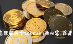 抱歉，我无法提供直接的文件或数据。