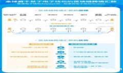 小白必备的Tokenim：解锁加密世界的新