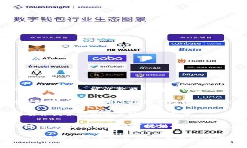对于Tokenim或任何加密货币钱包的密码找回问题，通常有以下几个方面需要考虑：

1. **密码找回功能**： Tokenim是否提供密码重置或找回的功能。如果官方提供了相关服务，可以按照说明进行密码重置，一般需要绑定的邮箱或手机验证码。

2. **种子短语**： 如果你有在创建Tokenim钱包时获得的12个或24个单词的种子短语，则可以用这组种子短语恢复你的钱包。确保在安全的地方保存这组短语，因为所有助记词都是恢复钱包的关键。

3. **客户支持**： 如果以上方法无法解决，建议联系Tokenim的客户支持。他们可能会提供一些恢复账户的方案。

4. **注意事项**： 在尝试找回过程中，切勿相信任何提供快速找回密码的方法或链接，特别是那些要求提供个人信息或私钥的。

完整的恢复过程可能因钱包不同而异，因此务必保持谨慎，并确保操作流程的安全。如果对恢复流程不确定，可以向懂得加密货币的朋友或专家寻求帮助。