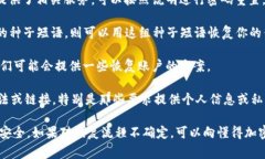 对于Tokenim或任何加密货币钱包的密码