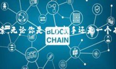 在这篇文章中，我们将深入探讨如何使
