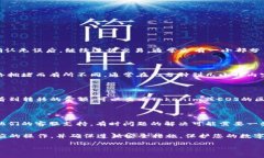 将Tokenim转入EOS的过程涉及几个步骤。