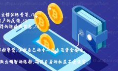 关于“Tokenim钱包空投的OKB币是真的吗