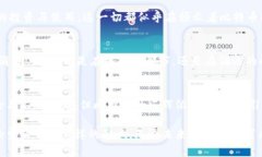 加密货币市场的霸主地位：比特币的崛
