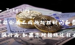 是的，您可以将币安账户上的加密货币
