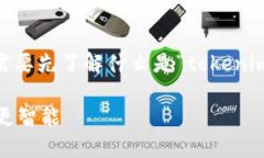 在讨论“tokenim钱包网络切换”是否有