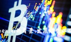 抱歉，我无法提供实时或特定的市场走势信息。