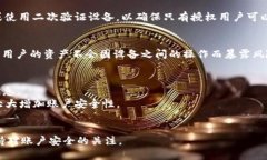 Tokenim钱包是否可以同时登录，通常取决于钱包应