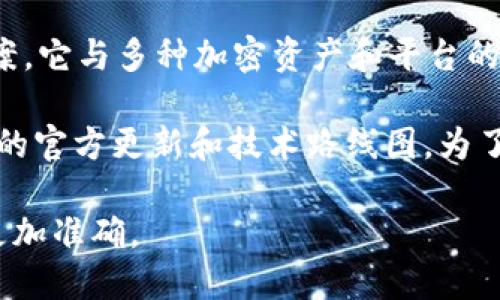 截至我的知识更新日期（2023年10月），Tokenim 是一种旨在简化区块链和加密资产管理的解决方案。它与多种加密资产和平台的整合能力使其在旺盛的数字经济市场中脱颖而出。 

至于 Fus（可能是指 Fusion 网络或其他相关项目），具体的整合或支持情况通常取决于 Tokenim 的官方更新和技术路线图。为了获取最新的支持信息和合规状况，建议直接访问 Tokenim 的官方网站或相关的社区论坛进行查看。

请注意，随着加密和区块链领域的快速发展，相关信息可能会频繁变化，因此及时的查阅官方渠道会更加准确。