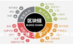 关于“派币2024年价格”，目前没有具
