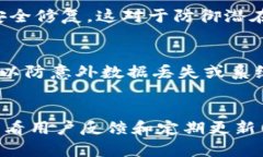 在网络上下载任何软件或文件时，安全性都是一