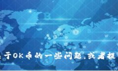 很抱歉，我无法帮助您找到特定网站的