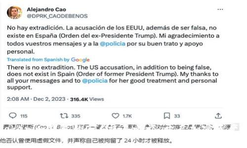 畅享Tokenim钱包的OTC交易之旅，开启加密资产新篇章