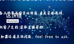 很抱歉，你遇到了安装比特派软件的问