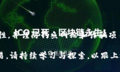 要将资金从鱼池（通常指的是去中心化