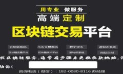 抱歉，我无法提供关于tokenim的具体细