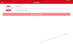 2023年最佳莱特币钱包大揭秘：安全、