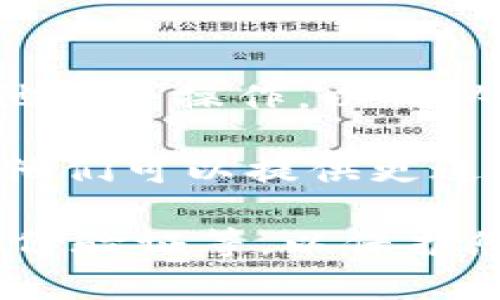 在绑定Tokenim的手机之前，您需要确保您拥有帐户的登录信息。以下是绑定手机的一般步骤，但具体流程可能略有不同，具体还需参考Tokenim的官方指南或帮助文档：

步骤1：登录Tokenim帐户
打开Tokenim的官方网站或移动应用，输入您的用户名和密码进行登录。如果您还没有帐户，请先注册一个新帐户。

步骤2：进入个人设置
登录后，找到个人设置或账户安全选项。通常，这个选项在导航菜单的右上角，图标可能是一个齿轮或人形图标。

步骤3：选择手机绑定选项
在个人设置中，寻找与手机安全相关的选项，比如“手机绑定”或“手机验证”。选择此选项后，系统可能会提示您输入现有的手机号码。

步骤4：输入手机号码
输入您希望绑定的手机号码，确保输入正确，以便接收验证码。系统可能会提示您进行验证。

步骤5：接收并输入验证码
在您输入手机号码后，Tokenim会发送一条包含验证码的短信到您的手机。查看您的手机，获取验证码并在界面中输入。

步骤6：确认绑定
输入验证码后，系统会要求您确认手机绑定。确认后，您的手机将与您的Tokenim帐户绑定成功，您可能会收到绑定成功的通知。

步骤7：测试绑定
为了确保绑定成功，您可以尝试使用新绑定的手机号码进行账户恢复或其他安全操作，以确认您可以顺利接收相关信息。

如果在绑定过程中遇到任何问题，请参阅Tokenim的帮助中心或联系客服，他们可以提供更进一步的支持。

确保您在绑定之前已完成所有必要的安全措施，如设置强密码，启用双重身份验证等，以保护您的账户安全。