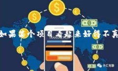 “91钱包”是一个与数字货币或网络金