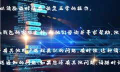 理解您的问题。如果您正在使用Token
