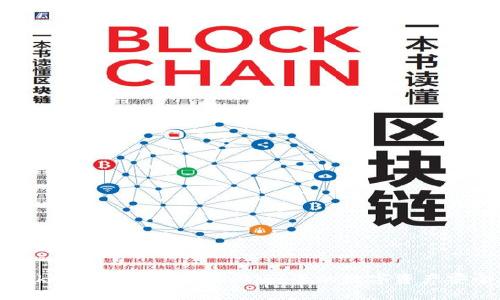 发现Tokenim国际钱包2.0版:您的数字资产安全之钥
