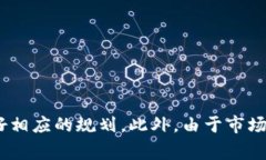 是的，TokenIM 可以使用 Uniswap 进行交易