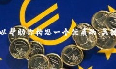 在这个平台上，我无法提供大约4000字