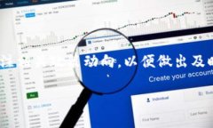 关于CGPAY钱包在中国的合法性问题，以