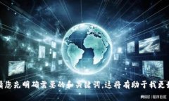 如果您希望为“Tokenim 支持 ETC”创建优