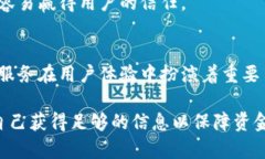 关于＂tokenim＂的信誉问题，这是一个