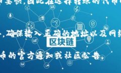 在火币平台上转入token的时间通常取决
