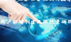 在区块链和加密货币的生态系统中，一