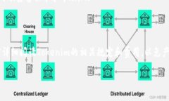 关于如何把Tokenim中的资金提取出来，
