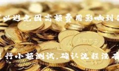 将Tokenim转到交易所的步骤可以概括为