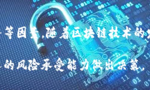 香港作为国际金融中心之一，在数字货币和虚拟币交易方面的发展也相当迅速。近年来，多个虚拟币交易所纷纷进驻香港市场。以下是一些主要的香港虚拟币交易所：

1. Bitfinex
作为香港本土成立的交易所，Bitfinex 是全球最大的数字货币交易平台之一。它提供包括比特币、以太坊在内的多种主流虚拟币交易，用户可以进行现货交易、保证金交易和杠杆交易等，具有良好的流动性和深度的订单簿。

2. Huobi Hong Kong
火币网（Huobi）是一家著名的虚拟币交易所，其在香港的分支机构提供丰富的币种选择和高效的交易系统。火币香港努力推动区块链技术应用，提供多样化的投资产品，吸引了大量的数字货币投资者。

3. OKEx
作为全球领先的数字资产交易平台之一，OKEx 在香港市场亦有广泛的影响力。它不仅支持现货交易，还提供期货合约和合成资产等多样化的金融服务，适合不同需求的投资者。

4. Binance
Binance 是全球最大的交易所之一，虽然总部设在马耳他，但其香港的业务也非常庞大。Binance 提供超高流动性的交易对，同时其用户界面友好，适合新手和专业交易员使用。

5. Gate.io
Gate.io 在市场上以其丰富的交易对和创新的产品而闻名，香港用户可以享受到众多小众币和新币种的交易机会。平台注重用户体验及安全性，成为不少热衷于新兴项目的投资者的首选。

6. Bitstamp
虽然Bitstamp总部位于欧洲，但也为香港的用户提供服务。它是一个较为成熟的交易平台，以其安全性和稳定性著称，吸引了大批重视安全的用户。

7. KuCoin
KuCoin 在香港市场也有着不小的影响，它提供多达600种数字货币的交易，是那些希望探索新兴币种的投资者的好去处。KuCoin 的代币KCS也为用户提供了额外的收益机会。

8. Bittrex
Bittrex 是一家美国交易所，但也为香港用户提供服务。它以丰富的币种和安全的交易机制而闻名，适合对交易和技术分析有一定了解的用户。

总结
香港的虚拟币交易所众多，用户在选择交易所时应考虑安全性、交易费用、可用币种、用户体验和客户服务等因素。随着区块链技术的发展和数字资产的逐步普及，香港的虚拟币交易市场将继续快速发展，给投资者带来更多的机会与挑战。 

请注意，尽管香港拥有许多知名的交易平台，但在进行虚拟币投资时，请务必进行充分的研究，并依据个人的风险承受能力做出决策。