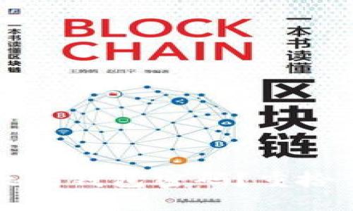 如何找回以太坊钱包密码？重拾你的数字资产